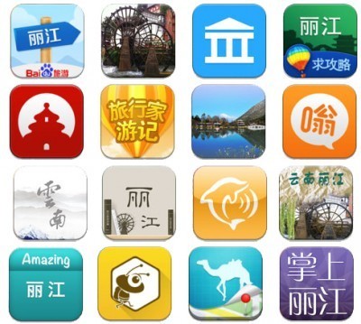 ### **面向旅游市場的APP“錢”途在何方？**\n\n#### **文章出處** 軟件資訊 西部e網 云南軟件開發