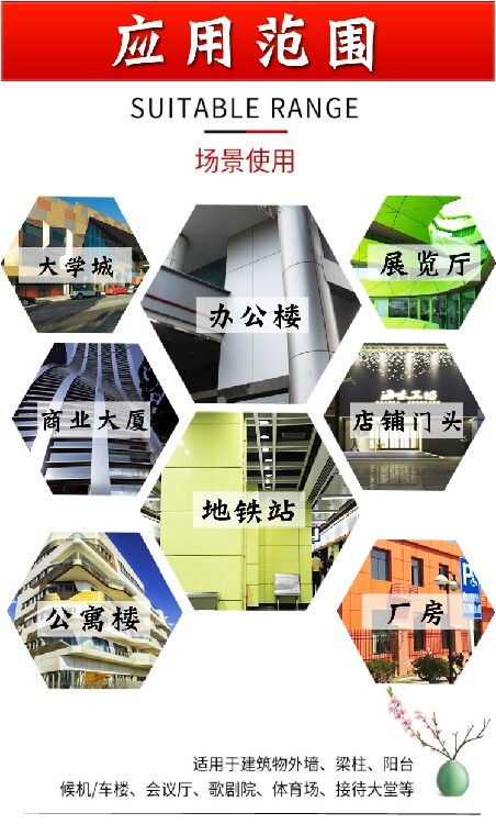 夢之鋁 匠心打造幕墻與藝術(shù)鋁單板，一站式金屬裝飾材料解決方案