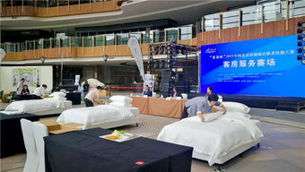 精益求精展風(fēng)采 匠心筑夢(mèng)強(qiáng)技能——2019年河北省星級(jí)飯店服務(wù)技能大賽決賽圓滿(mǎn)舉行