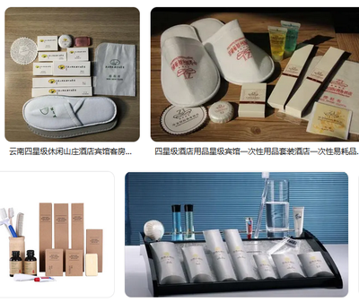 揚州恒鑫源酒店用品 專業賦能，提升酒店服務品質